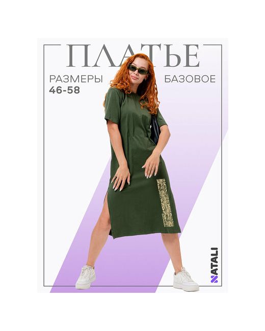 Натали Суслова Платье размер зеленый хаки