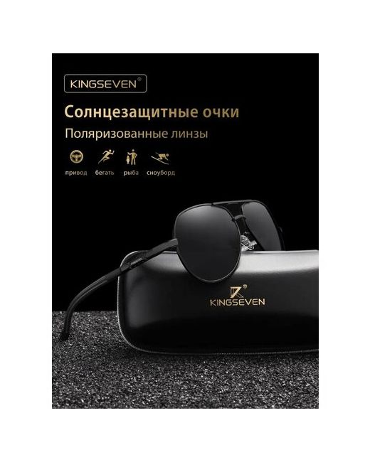 Kingseven Солнцезащитные очки
