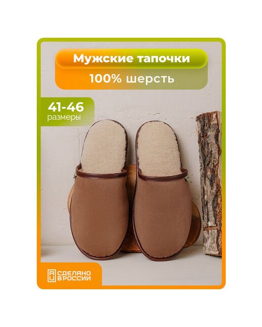 Holty Тапочки Мягкие размер