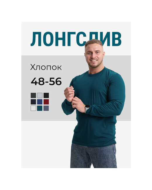 Paolino Джерси размер 48 морская волна