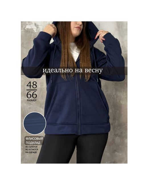 Dzharstyle Худи размер 56
