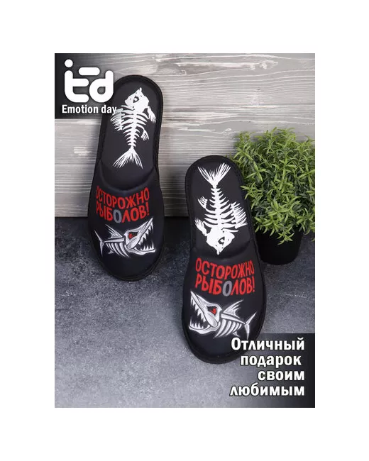 Emotion Day Тапочки размер