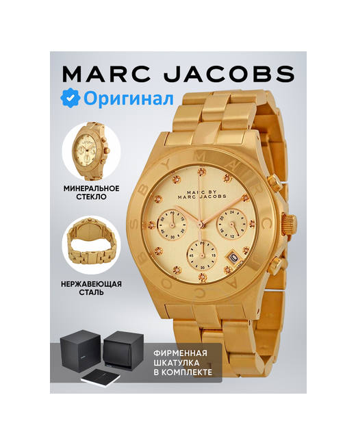 Marc Jacobs Наручные часы