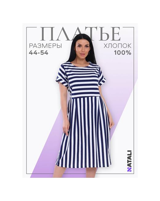 Натали Суслова Платье для кормящих мам Весна-лето 2024 размер 52 синий