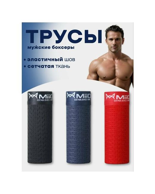 Comfiamo Трусы комплект из 3 шт. размер 2XL