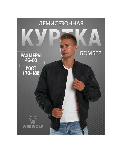 Werwolf Куртка куртки от размер 58/170-176