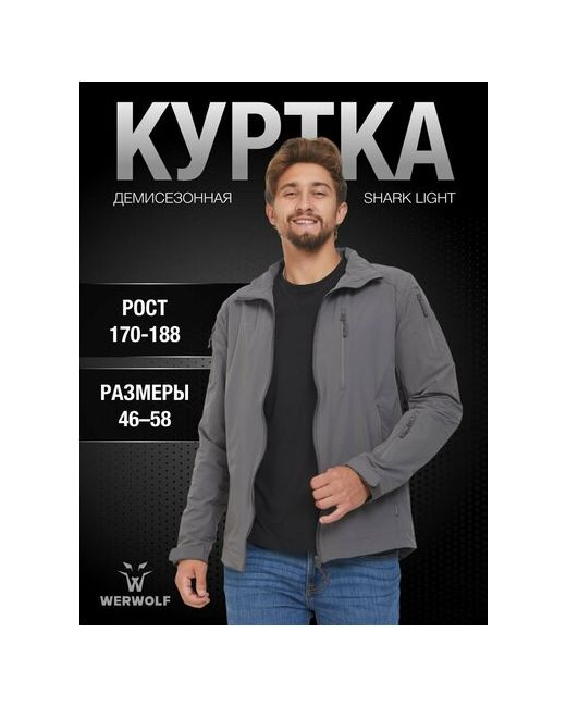 Werwolf Куртка куртки от размер 48/170-176 stone