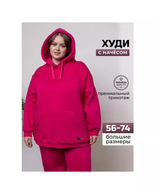 Good People Толстовка размер 60-62 3XL