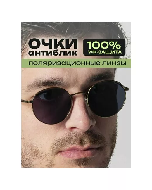 Grand Voyage Солнцезащитные очки