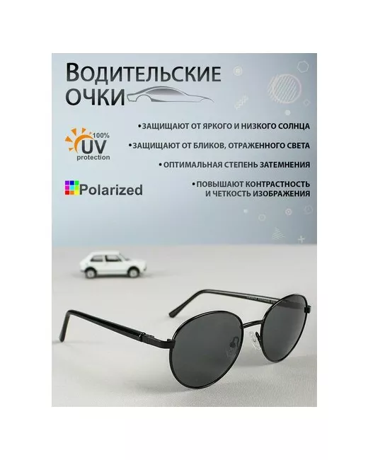 Grand Voyage Солнцезащитные очки