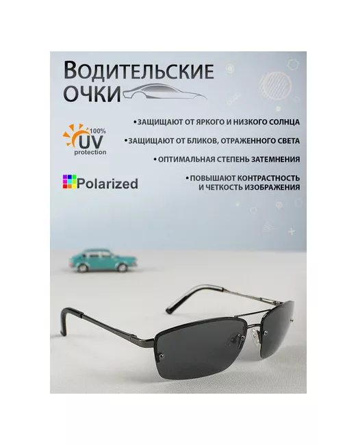 Grand Voyage Солнцезащитные очки