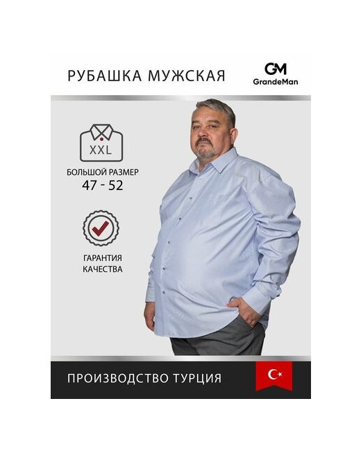 Grossir Рубашка размер 52 серо-синий
